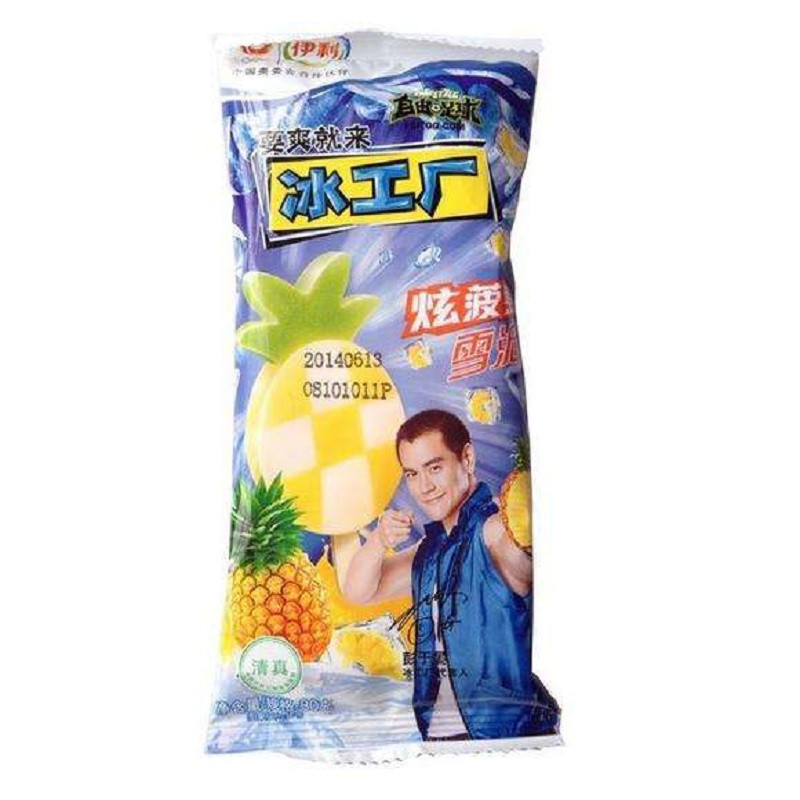 清凉一夏·果味飞扬 伊利冰工厂炫菠萝雪泥80g高清实拍赏析